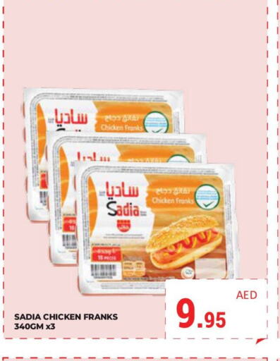 SADIA Chicken Franks  in Kerala Hypermarket in UAE - Ras al Khaimah