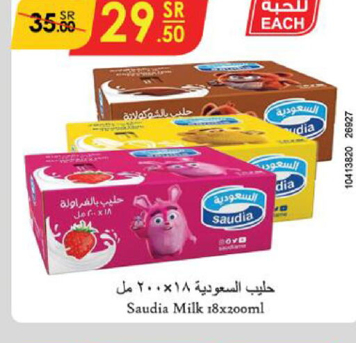 SAUDIA Flavoured Milk  in Danube in KSA, Saudi Arabia, Saudi - Jeddah