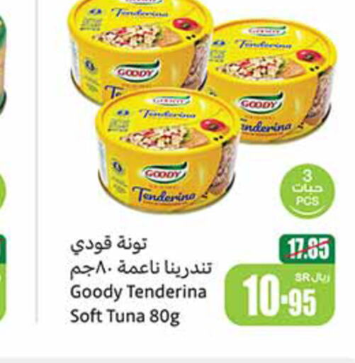 GOODY Tuna - Canned  in Othaim Markets in KSA, Saudi Arabia, Saudi - Al Bahah