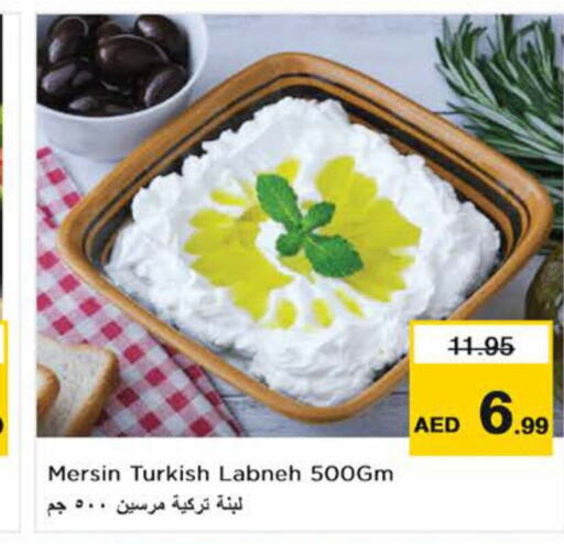  Labneh  in Nesto Hypermarket in UAE - Sharjah / Ajman