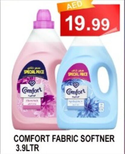 COMFORT Softener  in Carryone Hypermarket in UAE - Abu Dhabi