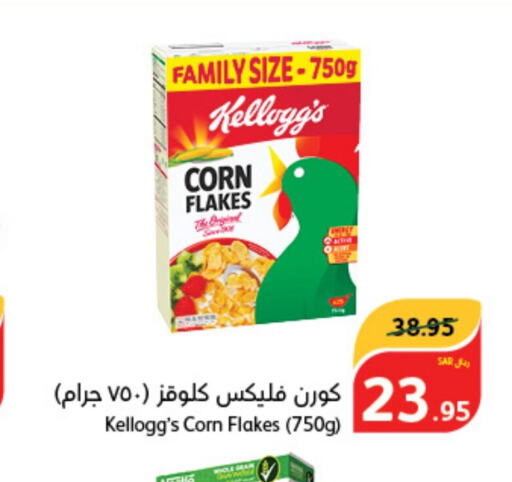 KELLOGGS Corn Flakes  in Hyper Panda in KSA, Saudi Arabia, Saudi - Hail