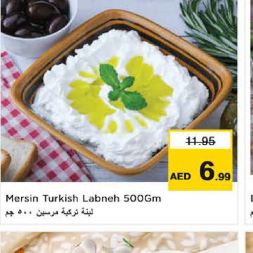  Labneh  in Nesto Hypermarket in UAE - Sharjah / Ajman