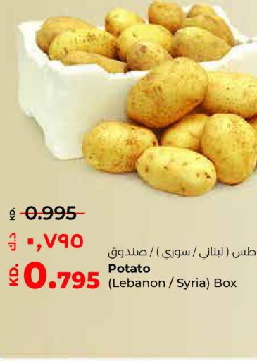  Potato  in Lulu Hypermarket  in Kuwait - Ahmadi Governorate