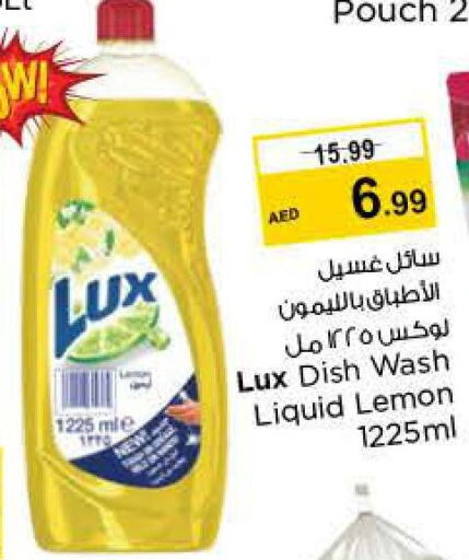 LUX   in Nesto Hypermarket in UAE - Ras al Khaimah