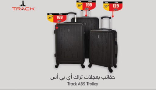  Trolley  in Hyper Panda in KSA, Saudi Arabia, Saudi - Mecca