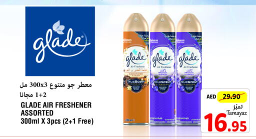 GLADE Air Freshner  in Union Coop in UAE - Abu Dhabi