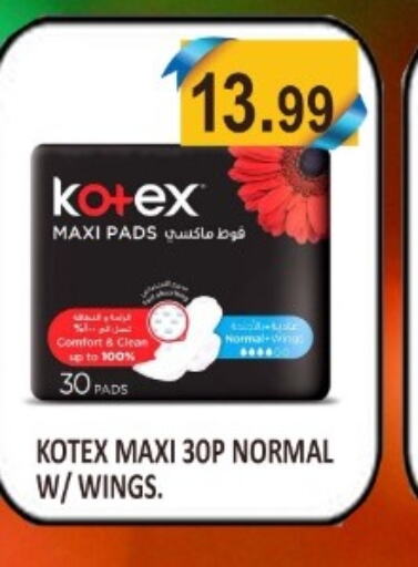 KOTEX   in Majestic Supermarket in UAE - Abu Dhabi