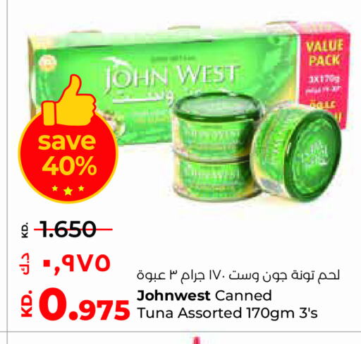  Tuna - Canned  in لولو هايبر ماركت in الكويت - محافظة الجهراء