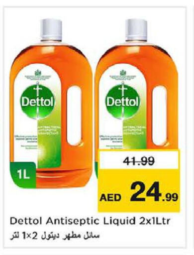 DETTOL مطهر  in نستو هايبرماركت in الإمارات العربية المتحدة , الامارات - دبي