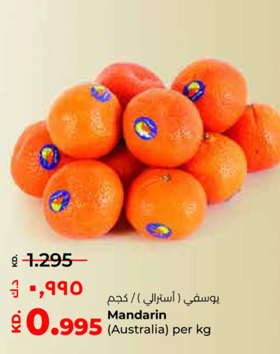  Orange  in لولو هايبر ماركت in الكويت - مدينة الكويت