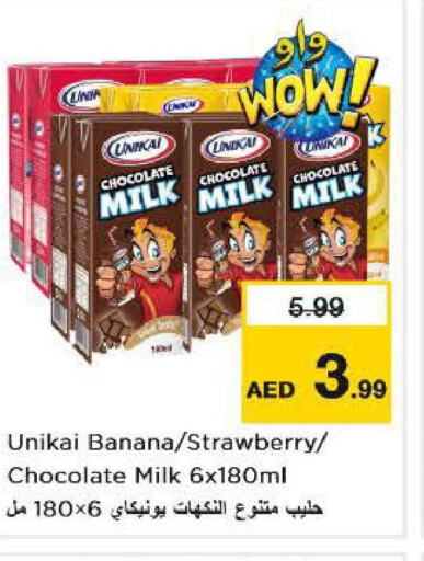 UNIKAI Flavoured Milk  in Nesto Hypermarket in UAE - Sharjah / Ajman