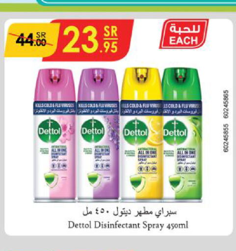 DETTOL Disinfectant  in Danube in KSA, Saudi Arabia, Saudi - Tabuk