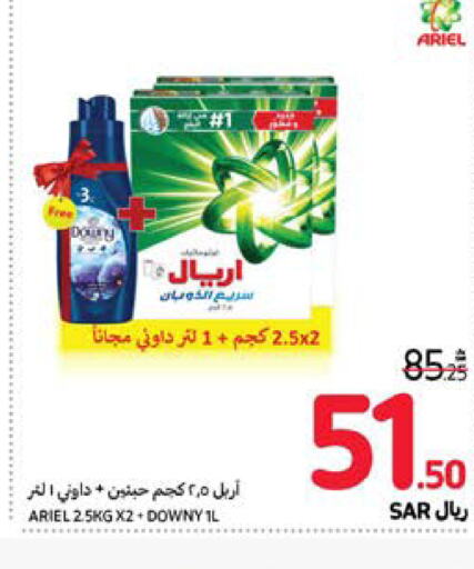 DOWNY Detergent  in Carrefour in KSA, Saudi Arabia, Saudi - Riyadh