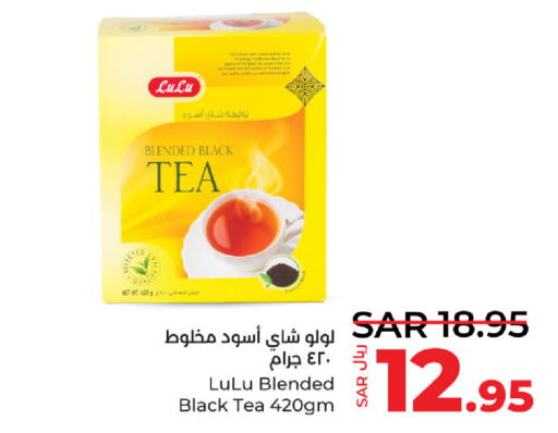  Tea Powder  in LULU Hypermarket in KSA, Saudi Arabia, Saudi - Dammam