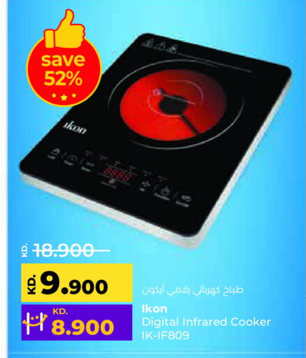 IKON Infrared Cooker  in Lulu Hypermarket  in Kuwait - Jahra Governorate