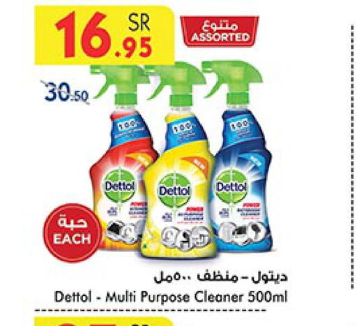 DETTOL Disinfectant  in Bin Dawood in KSA, Saudi Arabia, Saudi - Mecca