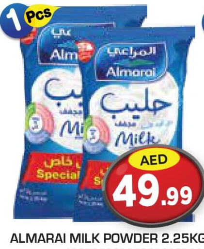 ALMARAI حليب مجفف  in سنابل بني ياس in الإمارات العربية المتحدة , الامارات - ٱلْعَيْن‎