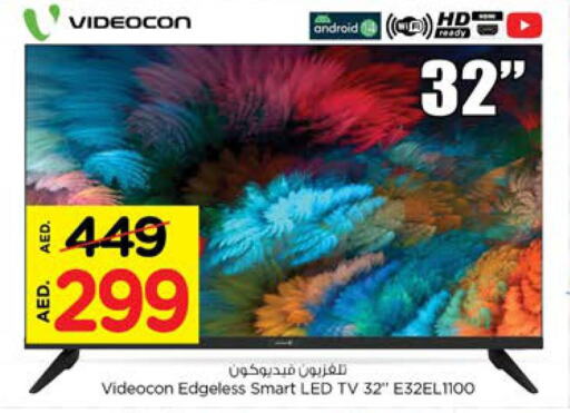 VIDEOCON تلفاز ذكي  in نستو هايبرماركت in الإمارات العربية المتحدة , الامارات - الشارقة / عجمان