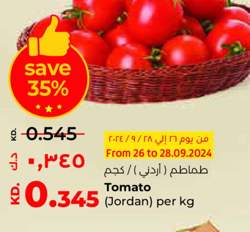  Tomato  in Lulu Hypermarket  in Kuwait - Ahmadi Governorate