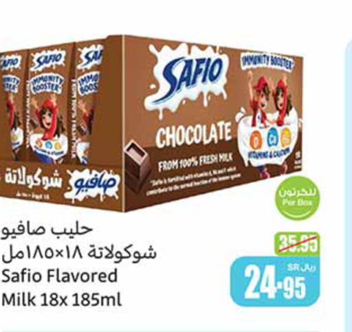 SAFIO Flavoured Milk  in Othaim Markets in KSA, Saudi Arabia, Saudi - Mahayil