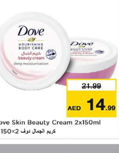 DOVE لوشن & كريم الجسم  in نستو هايبرماركت in الإمارات العربية المتحدة , الامارات - أبو ظبي