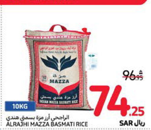  Sella / Mazza Rice  in Carrefour in KSA, Saudi Arabia, Saudi - Jeddah