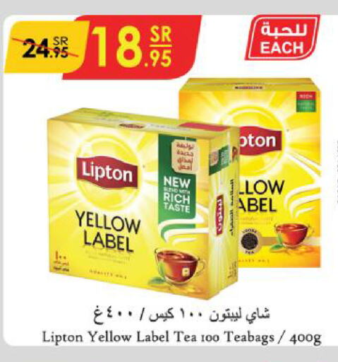 Lipton Tea Bags  in Danube in KSA, Saudi Arabia, Saudi - Mecca