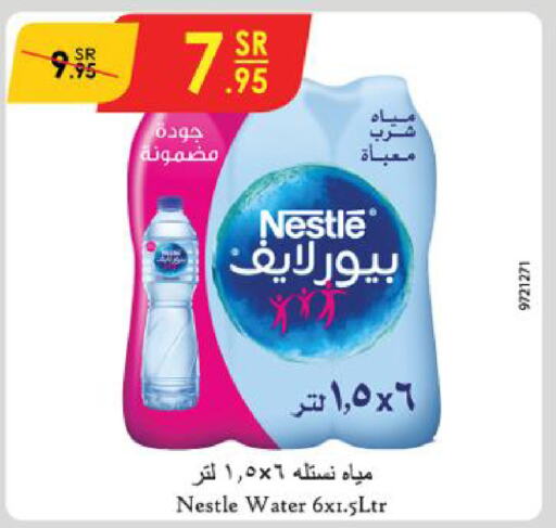 NESTLE PURE LIFE   in Danube in KSA, Saudi Arabia, Saudi - Riyadh