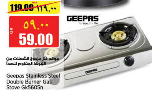 GEEPAS   in Retail Mart in Qatar - Al Wakra