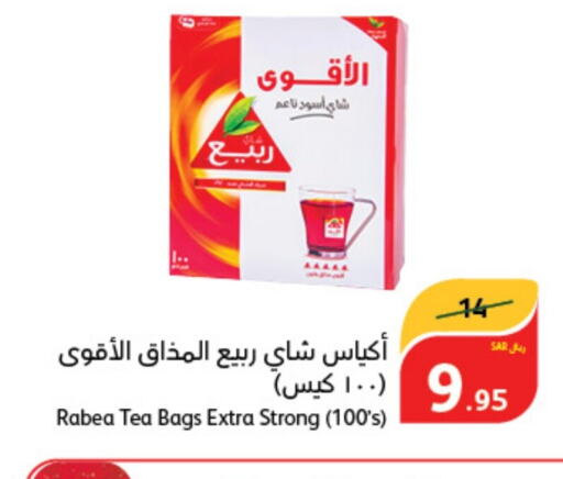 RABEA Tea Bags  in Hyper Panda in KSA, Saudi Arabia, Saudi - Yanbu