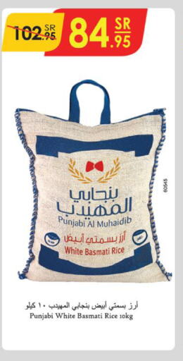 Basmati