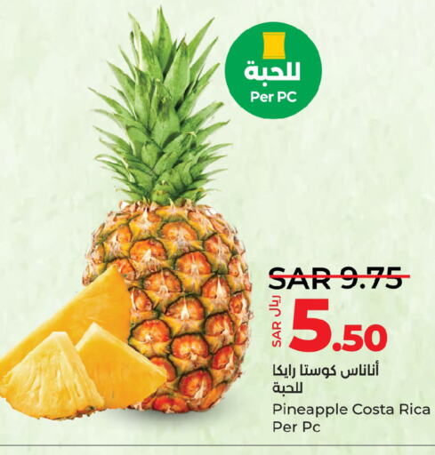  Pineapple  in لولو هايبرماركت in مملكة العربية السعودية, السعودية, سعودية - تبوك