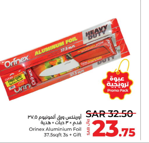 ORINEX   in LULU Hypermarket in KSA, Saudi Arabia, Saudi - Khamis Mushait