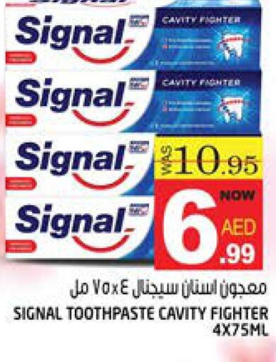 SIGNAL معجون أسنان  in هاشم هايبرماركت in الإمارات العربية المتحدة , الامارات - الشارقة / عجمان