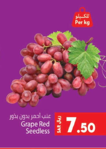  Grapes  in كبايان هايبرماركت in مملكة العربية السعودية, السعودية, سعودية - جدة