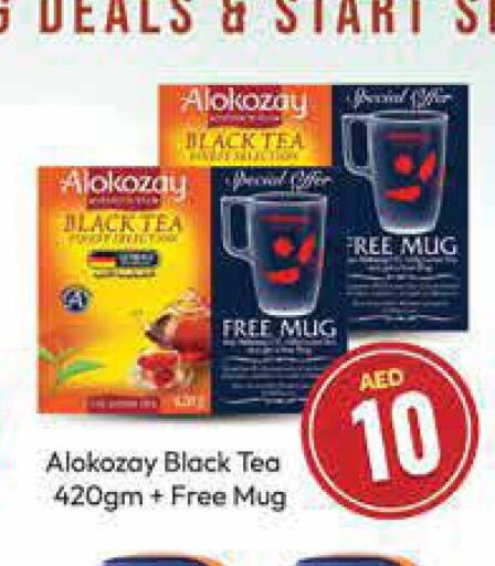 ALOKOZAY Tea Powder  in Azhar Al Madina Hypermarket in UAE - Dubai