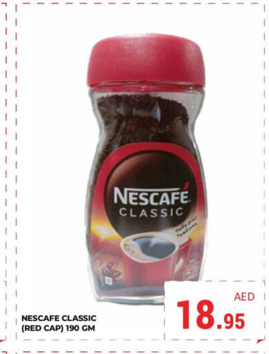 NESCAFE Coffee  in كيرالا هايبرماركت in الإمارات العربية المتحدة , الامارات - رَأْس ٱلْخَيْمَة