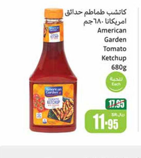 AMERICAN GARDEN Tomato Ketchup  in Othaim Markets in KSA, Saudi Arabia, Saudi - Buraidah