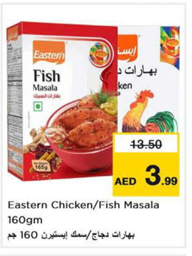 EASTERN Spices  in Nesto Hypermarket in UAE - Sharjah / Ajman