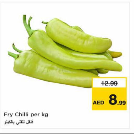  Chilli / Capsicum  in Nesto Hypermarket in UAE - Sharjah / Ajman