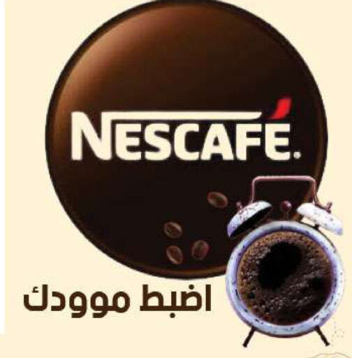 NESCAFE Coffee  in Supermarket Stor in KSA, Saudi Arabia, Saudi - Riyadh