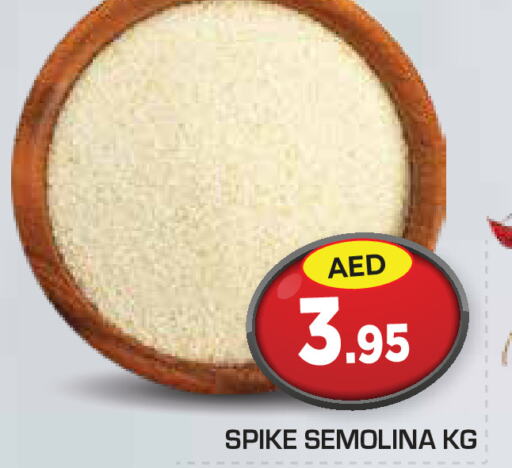  Semolina  in Baniyas Spike  in UAE - Ras al Khaimah