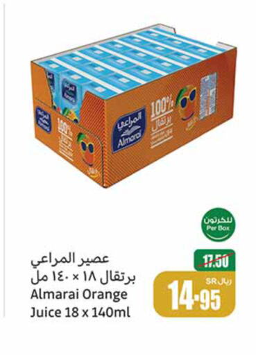 ALMARAI   in Othaim Markets in KSA, Saudi Arabia, Saudi - Buraidah