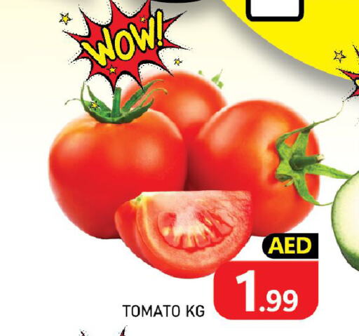  Tomato  in سي. ام. هايبرماركت in الإمارات العربية المتحدة , الامارات - أبو ظبي