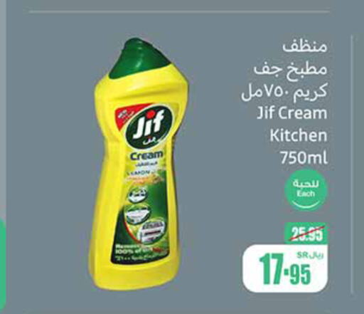 JIF General Cleaner  in Othaim Markets in KSA, Saudi Arabia, Saudi - Rafha