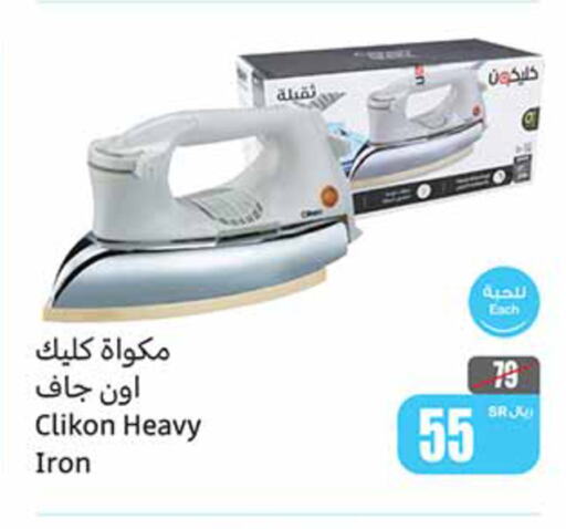 CLIKON Ironbox  in Othaim Markets in KSA, Saudi Arabia, Saudi - Mecca