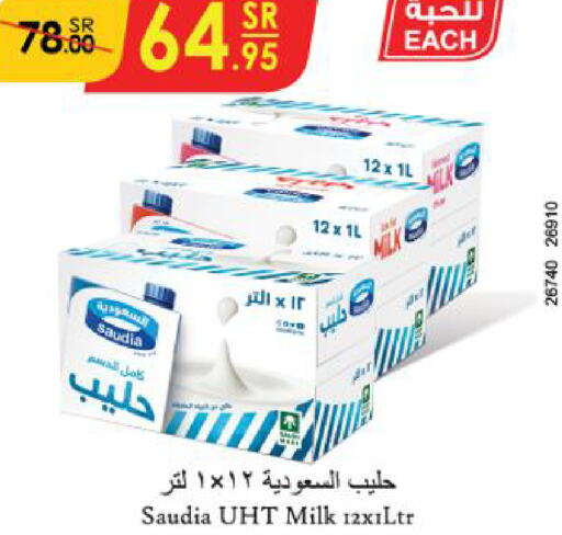 SAUDIA Long Life / UHT Milk  in Danube in KSA, Saudi Arabia, Saudi - Al Hasa