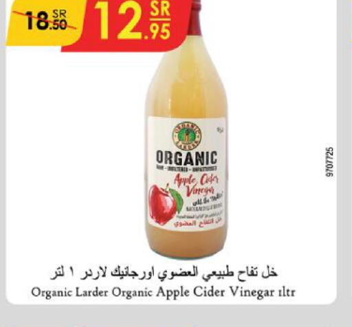  Vinegar  in Danube in KSA, Saudi Arabia, Saudi - Jeddah