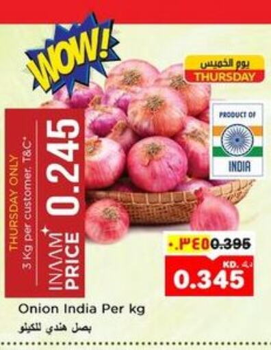  Onion  in Nesto Hypermarkets in Kuwait